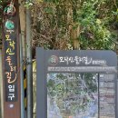 오전동 약수터 이미지