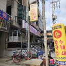 목포시 재활용선별센터 | [목포 김밥 맛집] 달콤김밥 포장 후기:: 추천메뉴