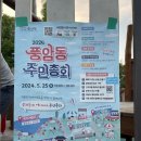 운리어린이공원 이미지