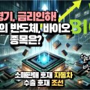 (주)이수카본 이미지