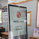 백년한식뷔페 이미지