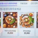 효자동솥뚜껑신정역점