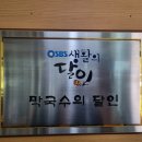 유포리막국수 이미지