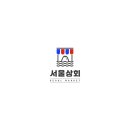 건어물/젓갈소매업 - 안성시 안성맞춤대로 1176 | 건어물/젓갈소매업