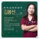 자연e치과의원 이미지