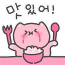 아우름양식당 이미지