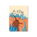 디베르 이미지
