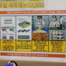 대단한닭한마리해신탕 이미지
