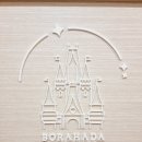 보라미용실 이미지