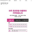 여주-1044 | 여주 신세계 프리미엄 아울렛 구찌 가방 프라다 명품 매장 할인 정보