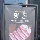 바냇들 이미지