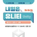 도서출판유니티