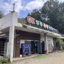 천안OK캠핑 이미지