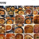 신마라명가 이미지