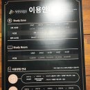위넌스터디카페 기흥구청점 이미지