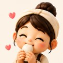 신호떡