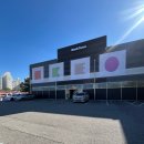 탄현약국 | 일산 덕이동 창고형 약국 "메디타운" 다녀왔어요 !