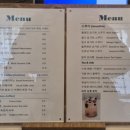 꼬숩당