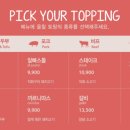 쿠차라 합정역점