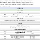 예송요양병원 이미지