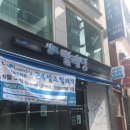 더런드리셀프빨래방마곡방화점 네이버블로그
