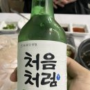 쨍하고회뜰날 이미지