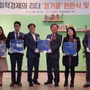 경기도햇빛협동조합 이미지