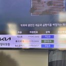 평천점기아오토큐 이미지