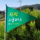 선운산쌀과방