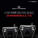 팬텀원주점 이미지