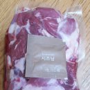 뒷고기랑껍데기 이미지
