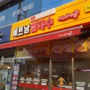 이디야커피 덕정역점