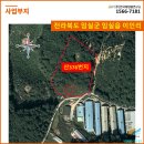 제일태양광발전소 이미지