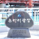 롯데백화점광복점 이미지