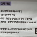 삼남매분식 이미지