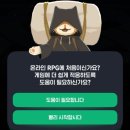 [마비노기 모바일] 초대코드 &amp; 1시간 플레이 후기
