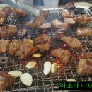 대화식당 이미지