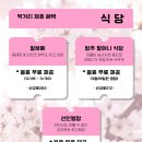 골체오름 이미지