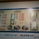 송어촌 이미지