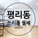 평리2동행정복지센터 이미지