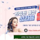엘림광고