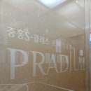 세븐일레븐원주혁신중흥점 | 원주혁신도시변기교체 중흥S클래스프라디움 변기교체...최고의수압을 자랑하는 투피스양변기로 교체한 후기