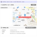 울산 남구 신정3동 행정복지센터 이미지