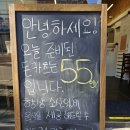 소신카츠 이미지