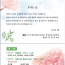 국제장애인문화교류 인천미추홀협회 이미지