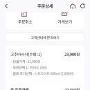 굽네치킨(문래점) 이미지