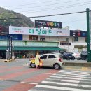 천사랑마트 이미지