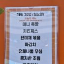 온누리한식뷔페 이미지