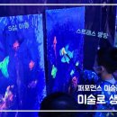 샌드어사인 이미지