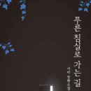 더소설 이미지